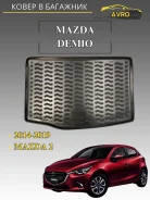 ����� � �������� Mazda Demio/Mazda2 (2014-19) (��), ������ 70917 ����
