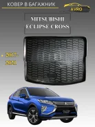 ����� � �������� Mitsubishi Eclipse Cross (2017-) 71020 ����