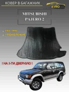 ����� � �������� Mitsubishi Pajero II 5D (1991-1999) (7����) 71010 ����