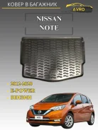 ����� � �������� Nissan Note /Note e-Power (2016-) (��), ������ 71239 ����