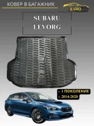 ����� � �������� Subaru Levorg (2014-20) (��), ������ 72618 ����