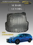����� � �������� Subaru Levorg 2 (��) (2020-), ������ 72621 ����