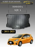 ����� � �������� Toyota Aqua (2017-) (��), ������ 71984 ����
