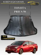 ����� � �������� Toyota Prius (50) (2015-) (��), ������ 71924 ����