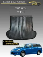 ����� � �������� Toyota Wish (2003-09) (��) (�������), ������ 71974 ����
