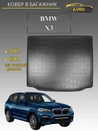 ����� � �������� ��������� BMW X3 III (G01) (2017) (������������ ��� ������� �������) Norplast NPA00T07551 ����