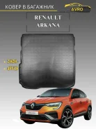 ����� � �������� ��������� Renault Arkana 4WD (2019) Norplast NPA00T69025 ����