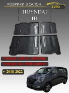������� � ����� Hyundai H1 (2018 -), 2�� � 3�� ��� 60674 ����
