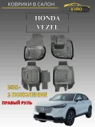 ������� � ����� Honda Vezel Hybrid (2021-) 4WD (��) (3D � �����������)(������1) Aileron, ������ 60741 ����