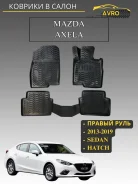 ������� � ����� Mazda Axela/3 (2013-2019) 60930 ����