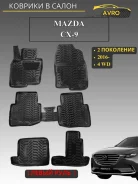 ������� � ����� Mazda CX-9 (2G) (2016-) 3 ���� 60926 ����