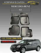 ������� � ����� Mercedes-Benz GL (X164) (2006-2010) Aileron 62512 ����