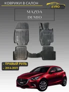 ������� � ����� Mazda Demio/Mazda2 (2014-19) 60929 ����