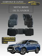 ������� � ����� Mitsubishi Outlander PHEV (2012-) 61033 ����