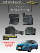 ������� � ����� Nissan Note E-Power (2021-) 61241 ����