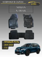 ������� � ����� Nissan X-Trail (T32) (2014-) (������2) 61266 ����