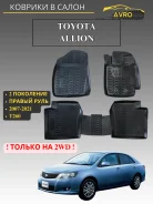 ������� � ����� Toyota Allion (T260) (2007-20) 2WD 62806 ����