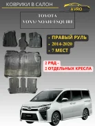 ������� � ����� Toyota Esquire/Voxy/Noah (2014-) �� 7 ���� (5��. ) 62819 ����