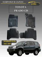 ������� � ����� Toyota LC 120 Prado (2002-09) 61981 ����