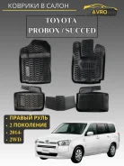 ������� � ����� Toyota ProBox (160)/Succeed (2014-) 2WD 62807 ����