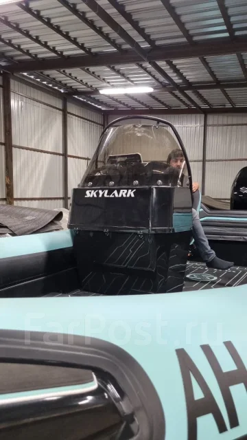Skylark. 2025 ���, ����� 5,7��., ��������� ���������, 140��.�., ������ ����