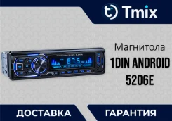 ������������� ��������� ������������� 1DIN Bluetooth USB AUX ����� ����