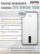 Zota