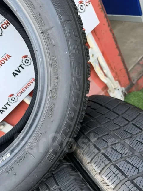 Autobacs Ice Esporte