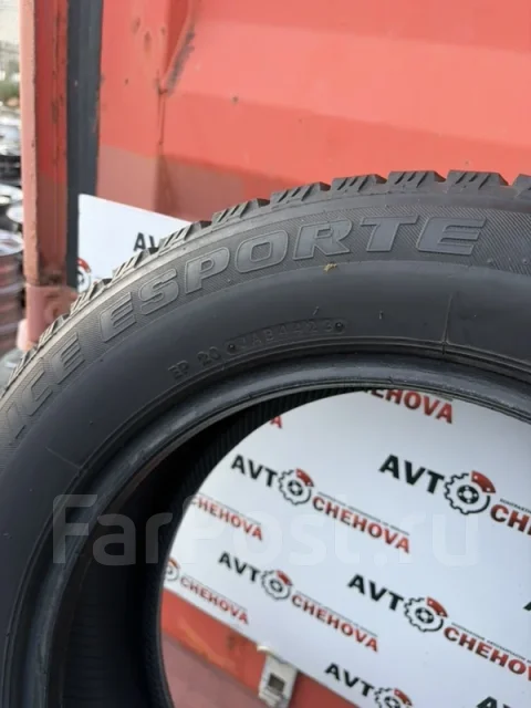 Autobacs Ice Esporte