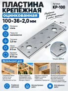 �������� �������� �����. 100�36(35)�2,0�� (200��) ����