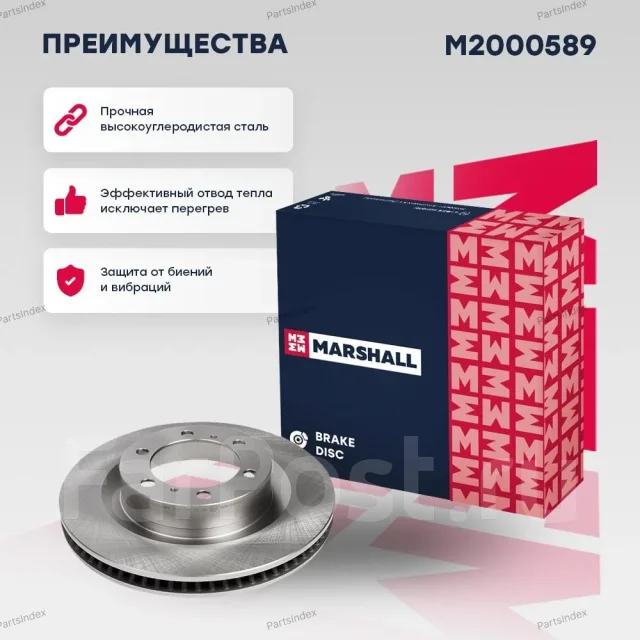 ���� ��������� M2000589 ����