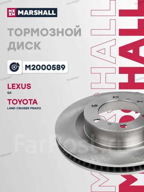 ���� ��������� M2000589 ����