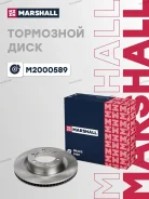 ���� ��������� M2000589 ����