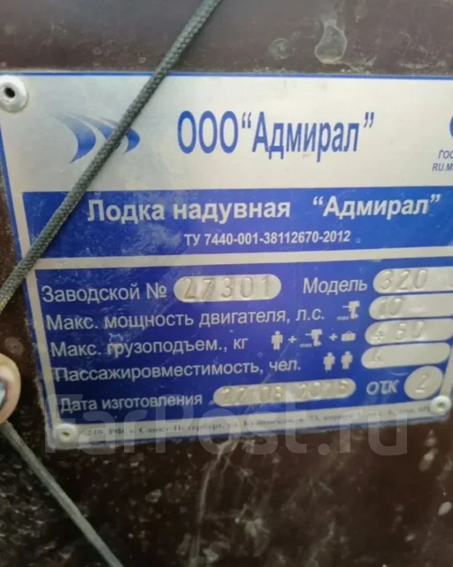 ������� 320. 2018 ���, ��������� ��� ��������� ����