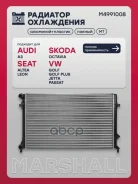 �������� ������� ���������� Marshall ���. M4991008 M4991008 Marshall M4991008 ����