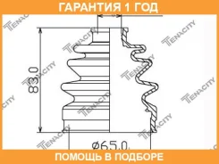 ������� ������� ������� Tenacity / Acvsu1004 �������� 12 ��� ACVSU1004 ����