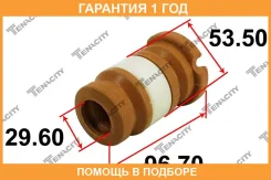 �������� ������������ Tenacity / Abpto1007 �������� 12 ��� ABPTO1007 ����