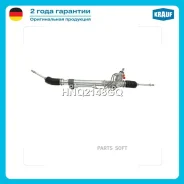 ������� ����� � ������ �������������� (Toyota 4Runner IV 2004-2009, Toyota Land Cruiser 120 2002-2009, Lexus GX 470 I 2002-2009) Krauf HNQ2148GQ HNQ21...