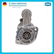 ������� 2,2kw Krauf STM2344WD STM2344WD ����