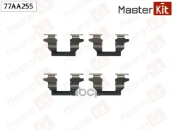 �������� ������������ ��������� ������� Nissan X-Trail (T30) 2001 - 2013 MasterKit ���. 77AA255 77AA255 ����