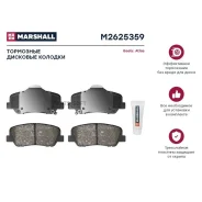 ������� ��������� �������� Marshall M2625359 M2625359 ����