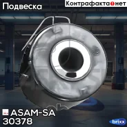 ����������� ������������ 30378 ASAM-SA ���. 30378 30378 ����