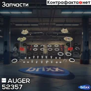���� ���� ! (���) �� ���(������)�����+��������+�������+����+������+����. ��-�skrs 98- Auger ���. 52357 �/� 52357 ����