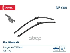 �������� ������������ ����� ���������������� 630�� /550�� Denso ���. DF-096 DF096 ����