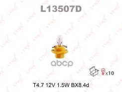 ����� ����������� ������ �������� T4.7 12V 1.5W BX8.4d LYNXauto ���. L13507D L13507D LYNXauto L13507D ����