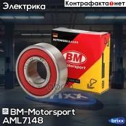 ��������� ���������� ������ 15x35x11 AML 7148 ��� 2108-2112, 2170, 2190 BM-Motorsport ���. AML7148 AML7148 ����