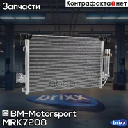 �������� ������������ Mitsubishi, Citroen, Peugeot Lancer, Outlander II, ASX MRK7208 BM-Motorsport ���. MRK7208 MRK7208 ����