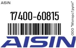 ����� aisin 17400-60815 / 1740060815 1740060815 ����