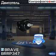 ������� ��������� | ���� | Brave ���. BRRP347 BRRP347 ����