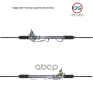 ������� ����� Daewoo Musso / Musso Sport 1999-2005, Ssang Yong Korando 1996-2005, Ssang Yong Musso / M GS ���. 2GS6403 2GS6403 ����